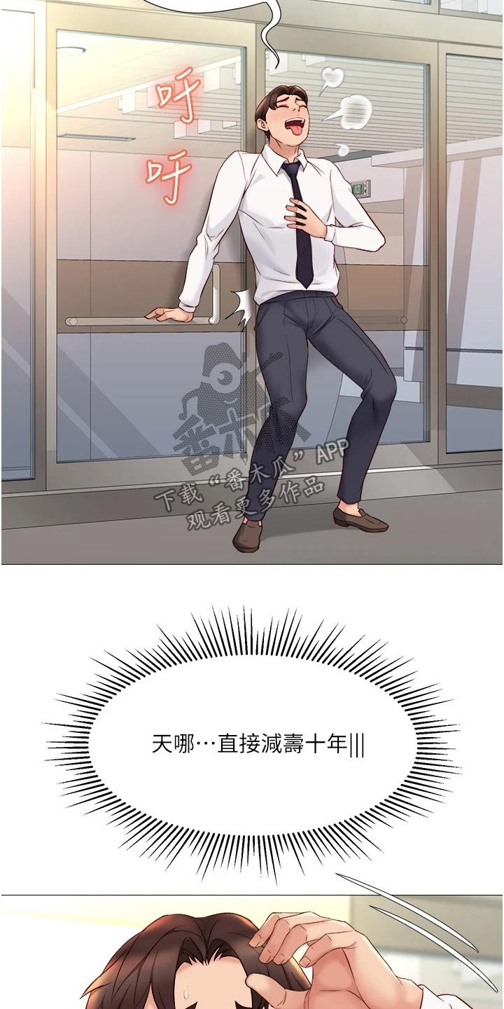 第48章：专注15