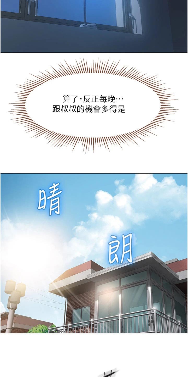 第89章：是你8
