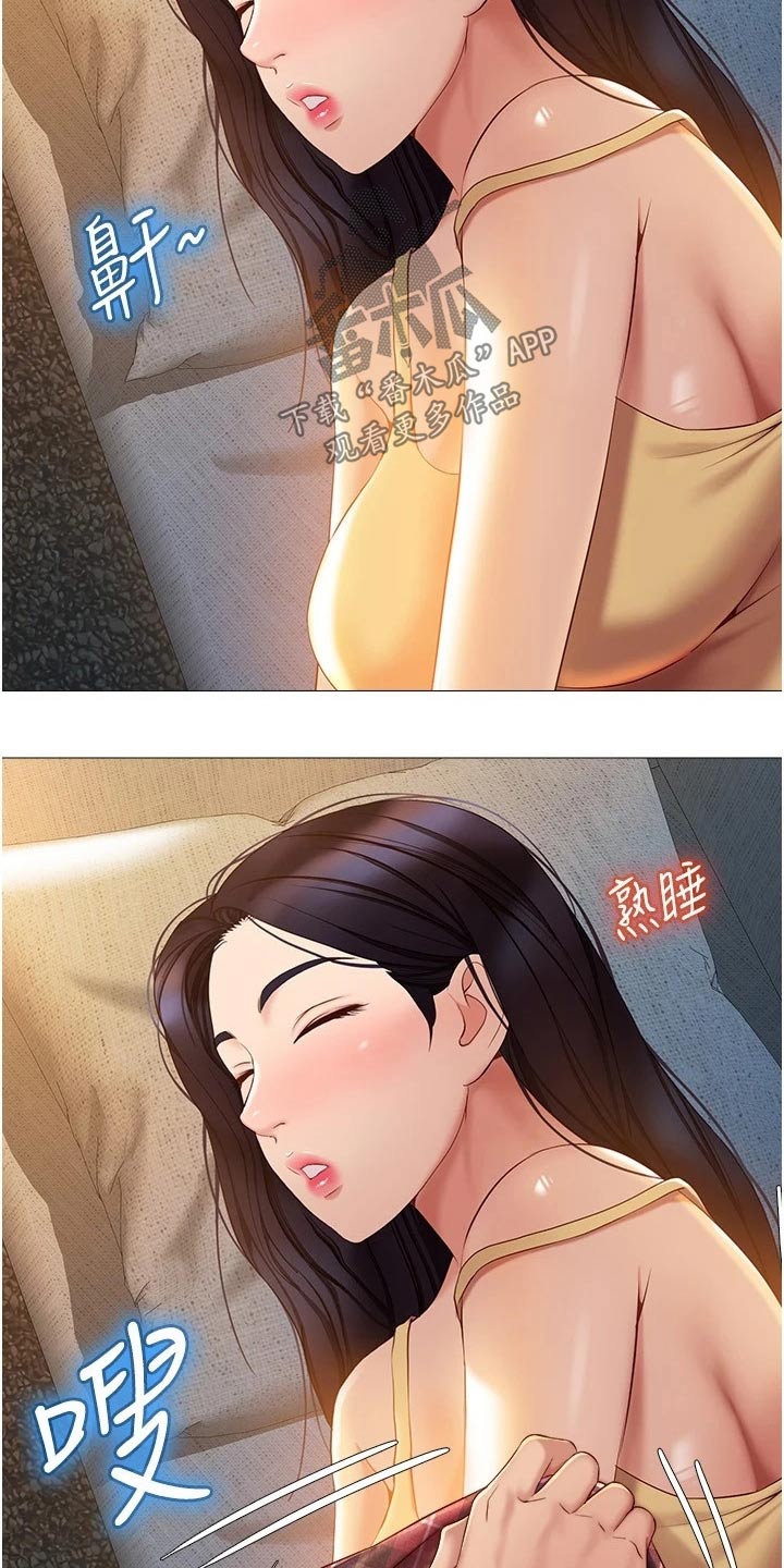 第61章：表达1
