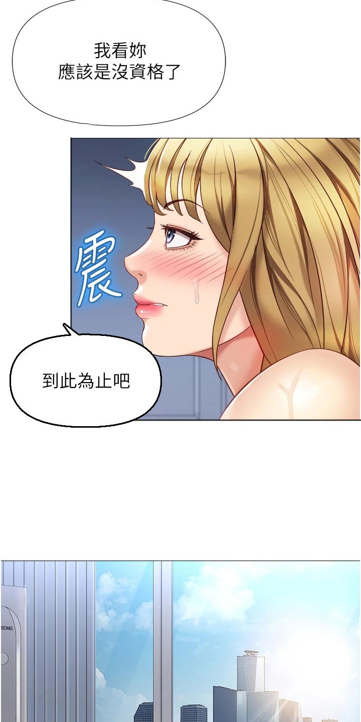 第110章：不承认19