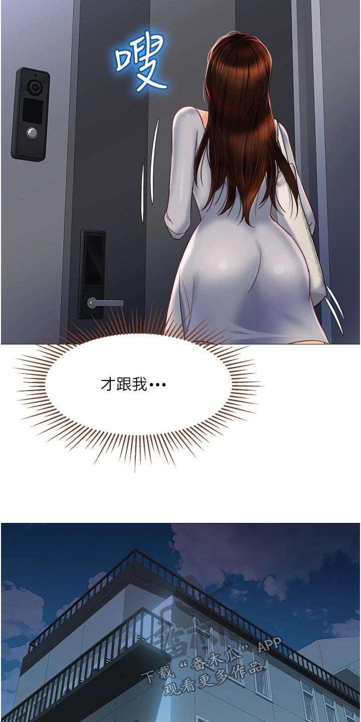 第86章：乱七八糟4
