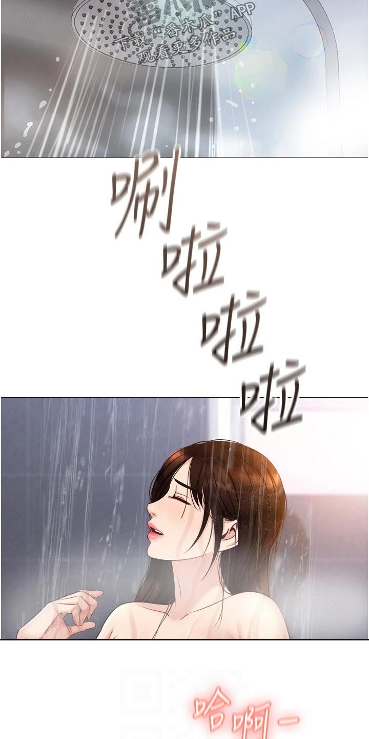 第58章：吓一跳17