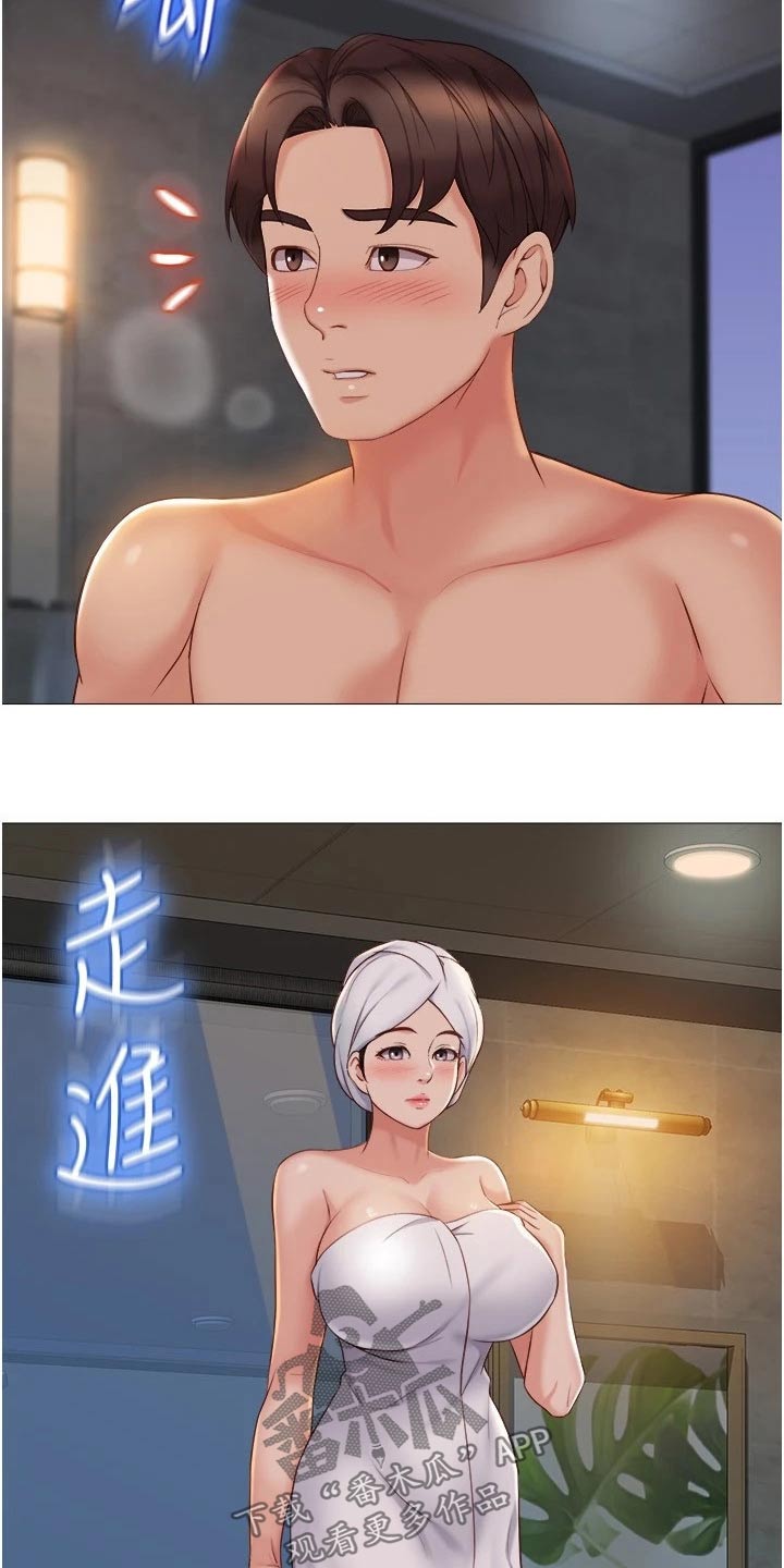 第62章：泡温泉22