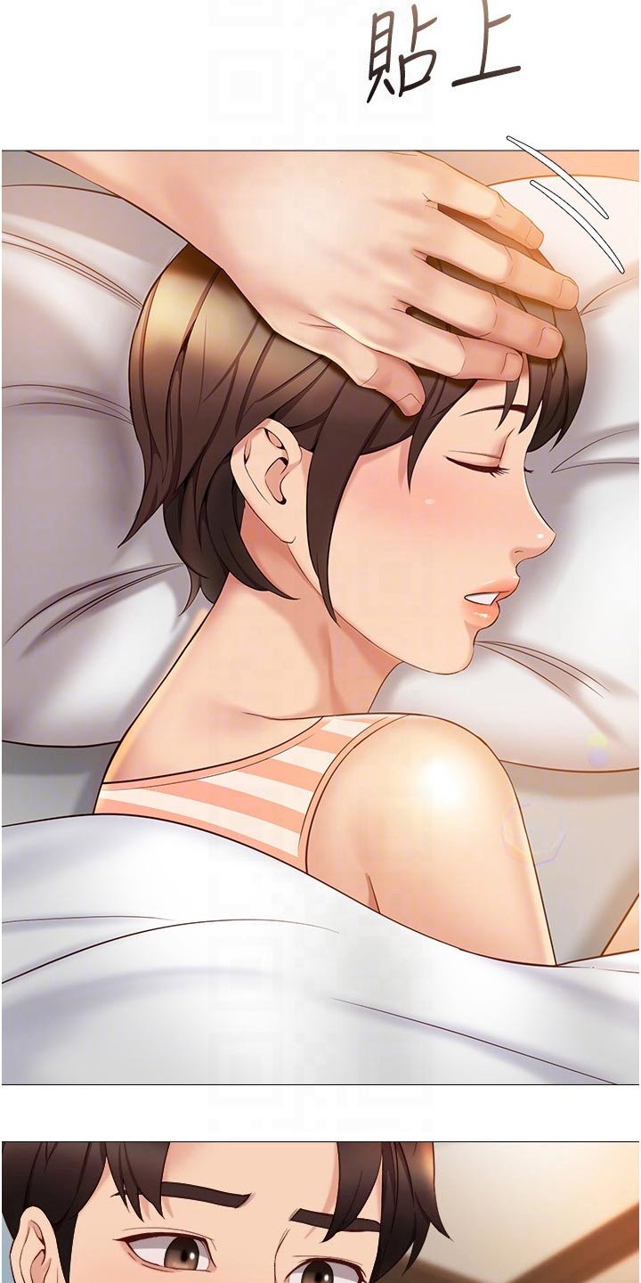 第58章：吓一跳14