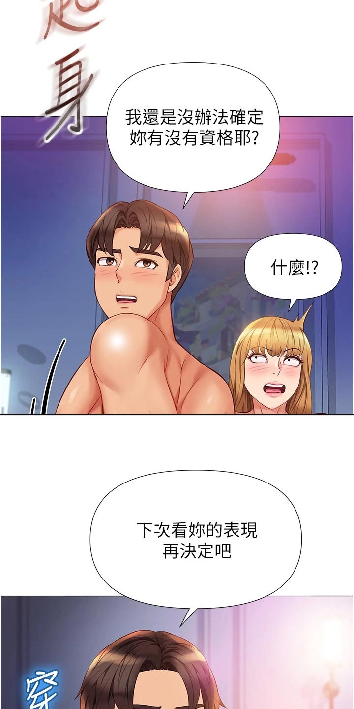 第111章：看见5