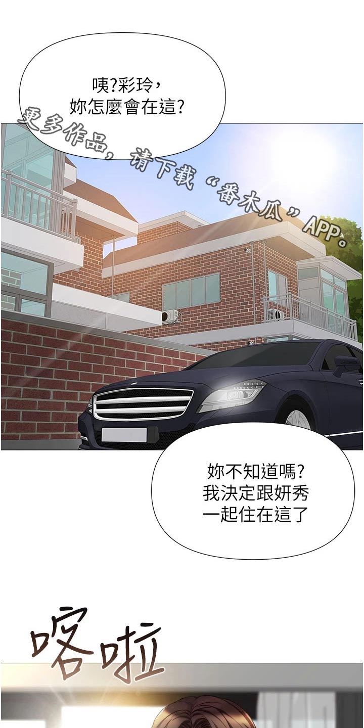 第96章：剑拔弩张0