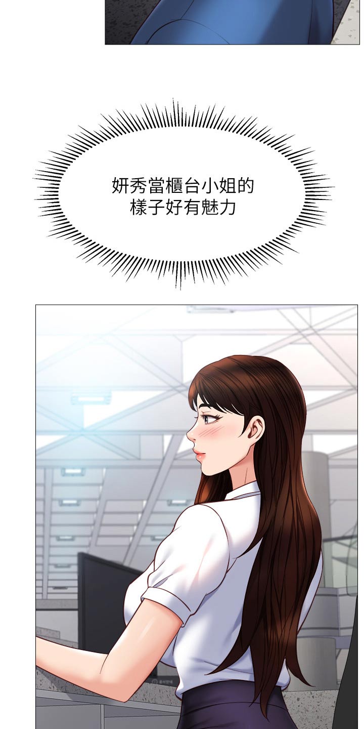 第113章：抱歉6