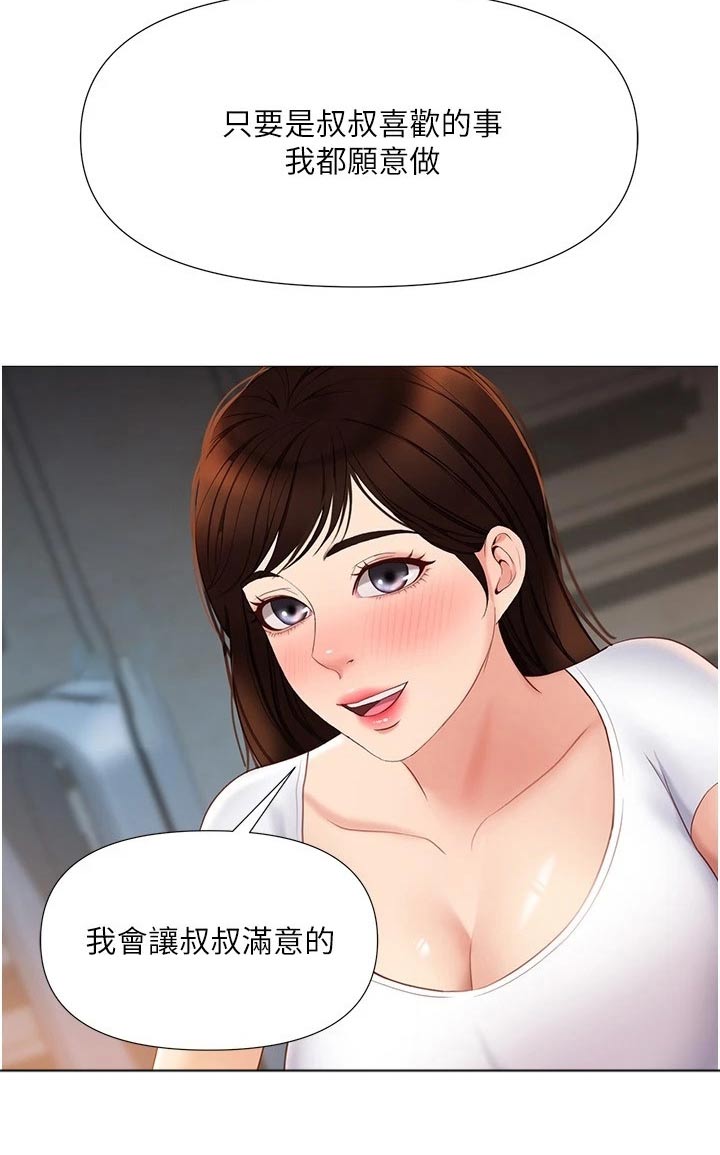 第61章：表达19