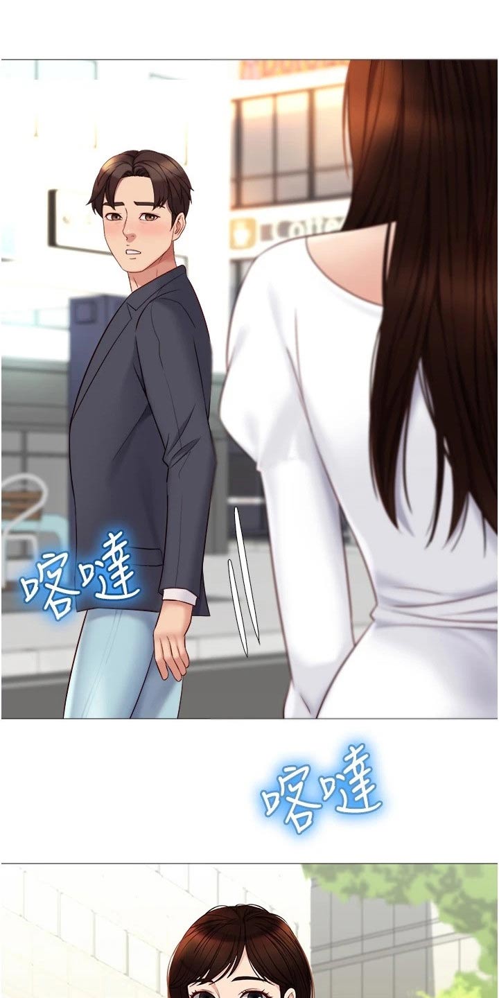 第51章：约会17