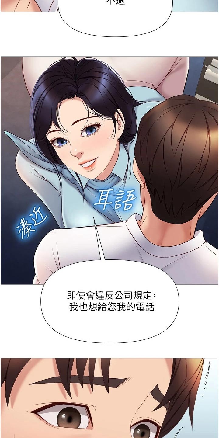 第46章：练习22