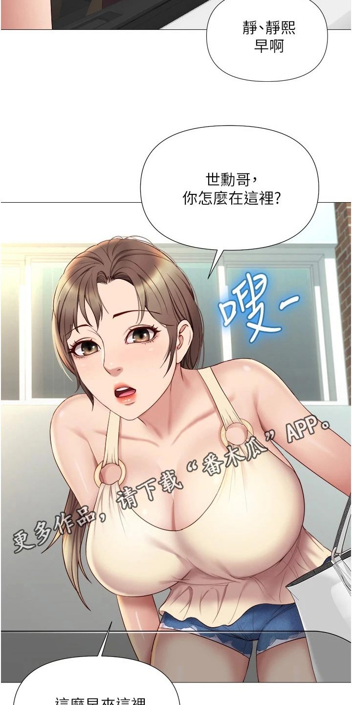 第38章：怎么会在这16