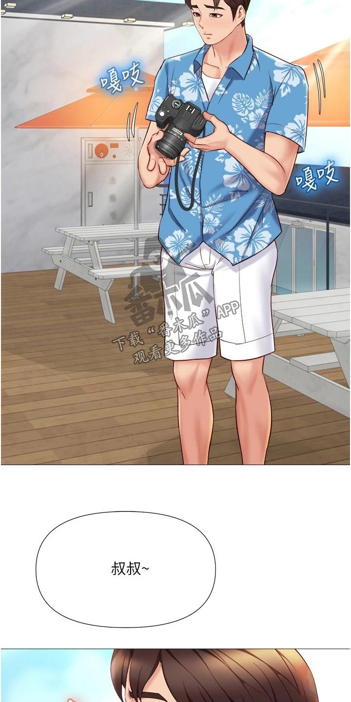 第57章：防晒霜5