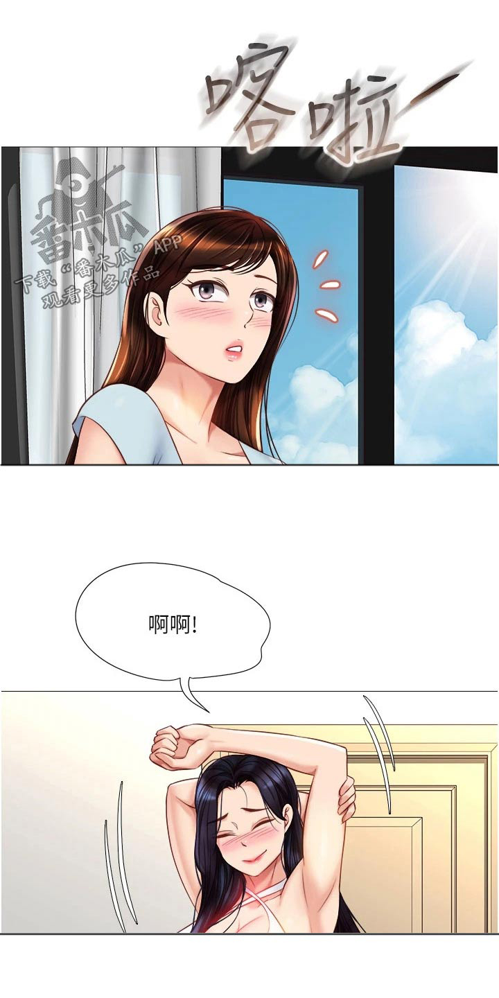 第91章：味道20