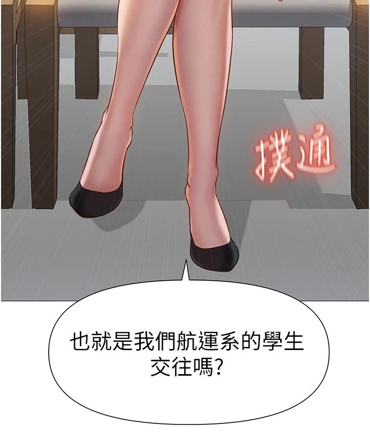 第68章：没有的事5