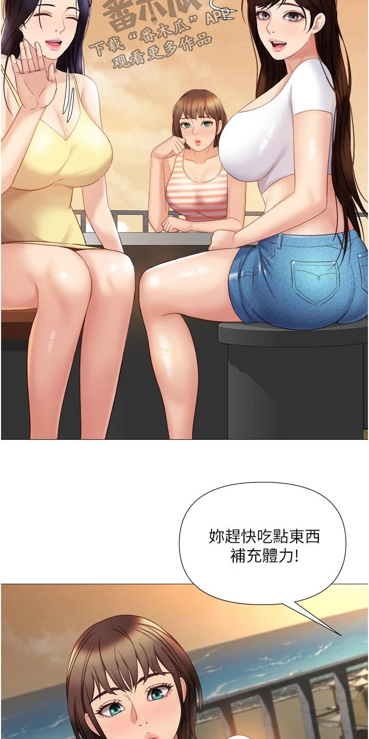 第59章：先给谁20