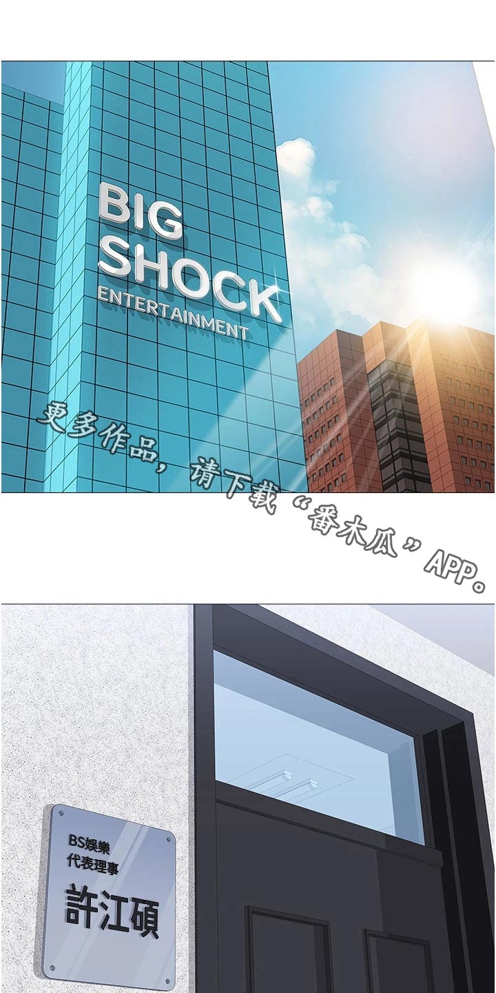 第106章：夸赞0