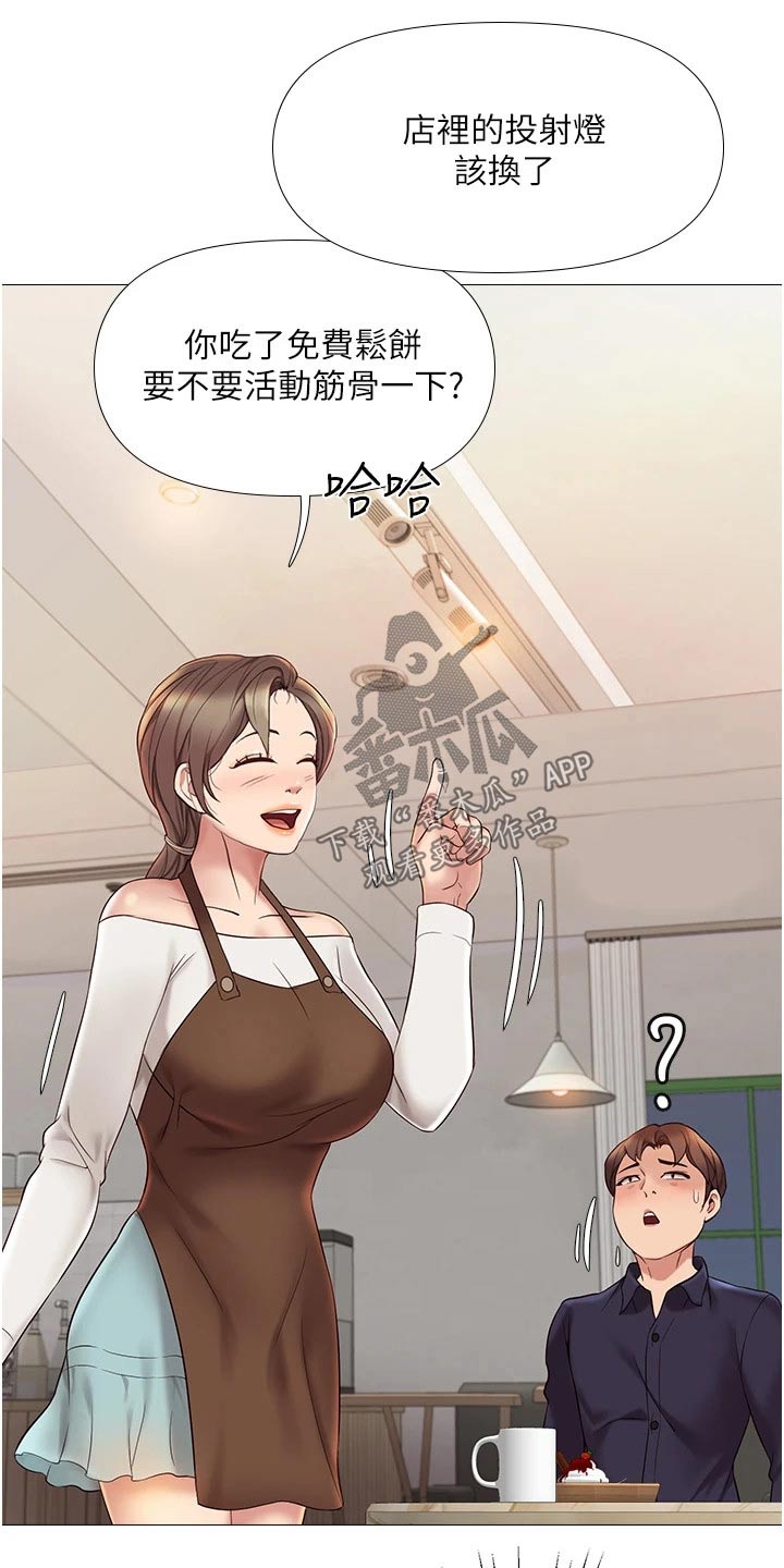 第24章：香味17