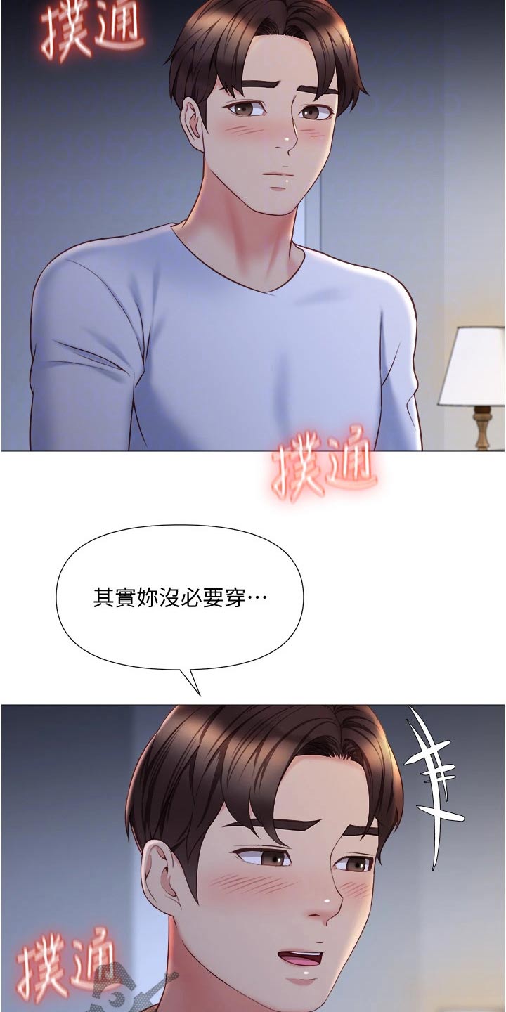第72章：制服9