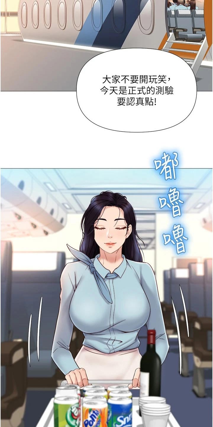 第49章：味道5