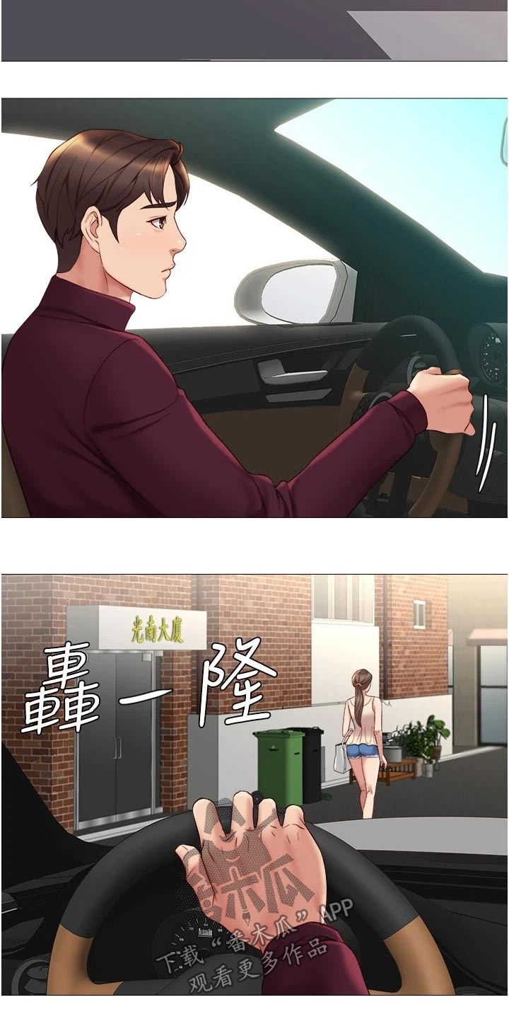 第38章：怎么会在这11