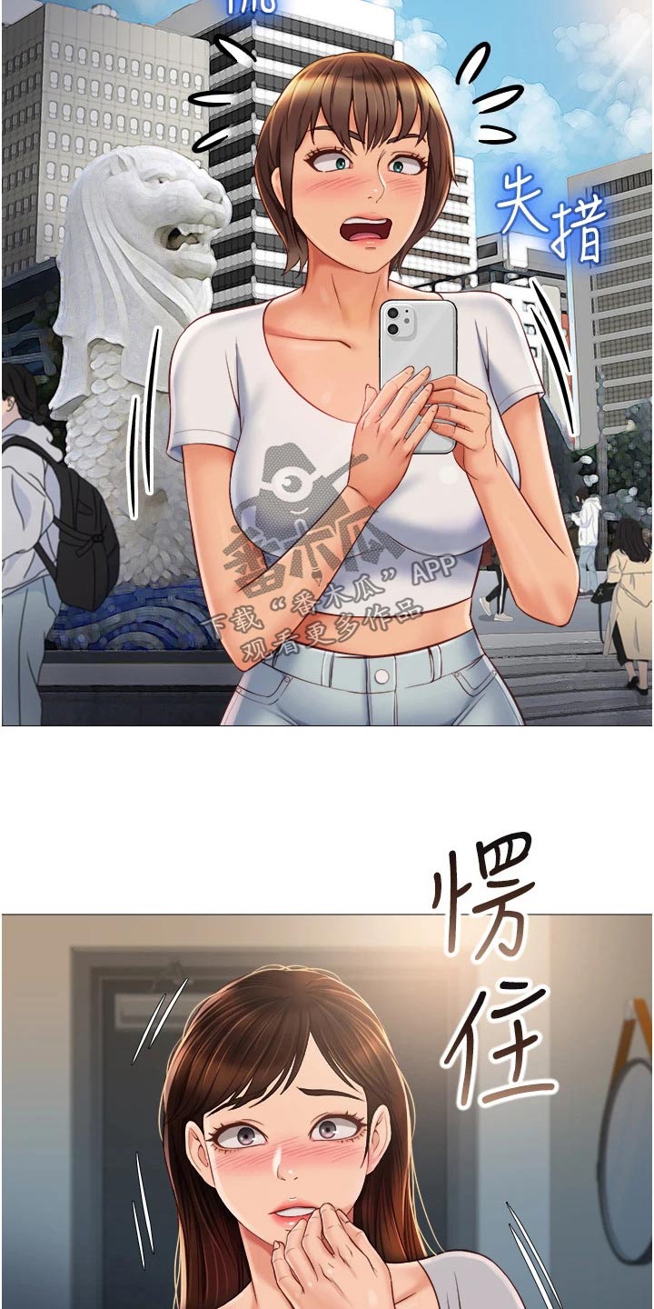 第86章：乱七八糟6