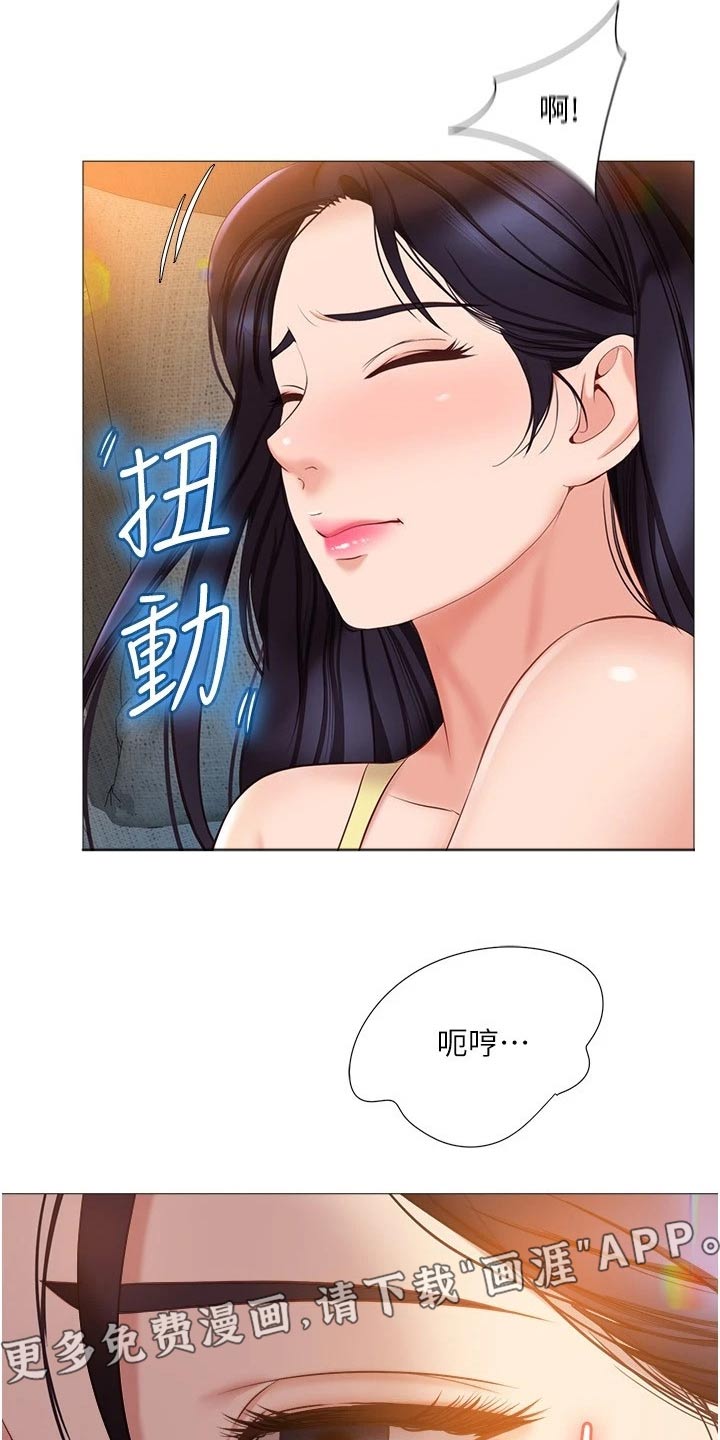 第61章：表达24