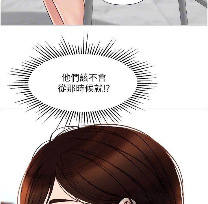 第50章：心里安慰10