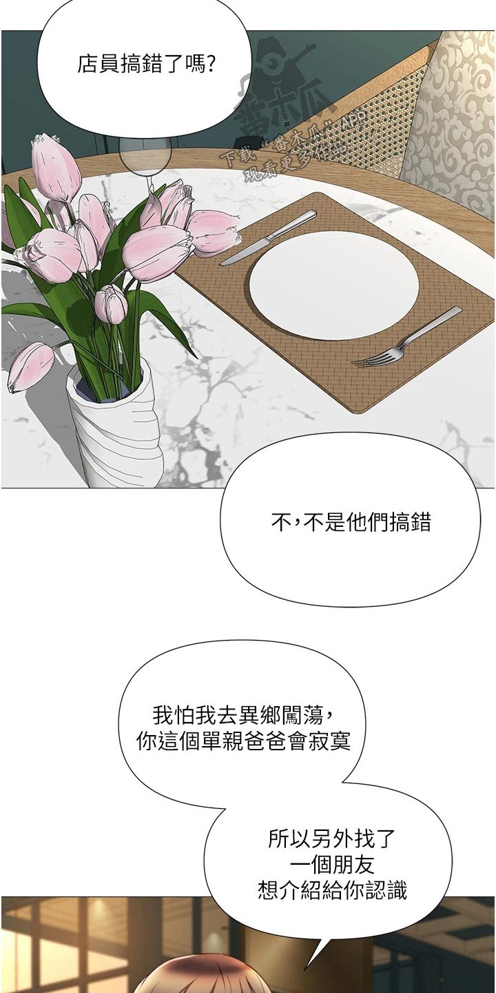 第79章：好久不见13