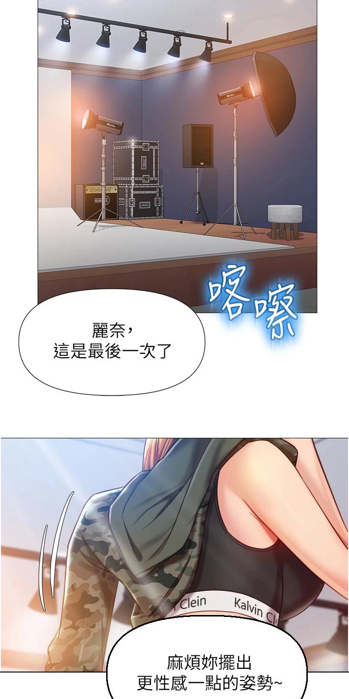 第102章：巨星10