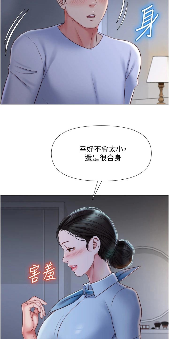 第72章：制服7