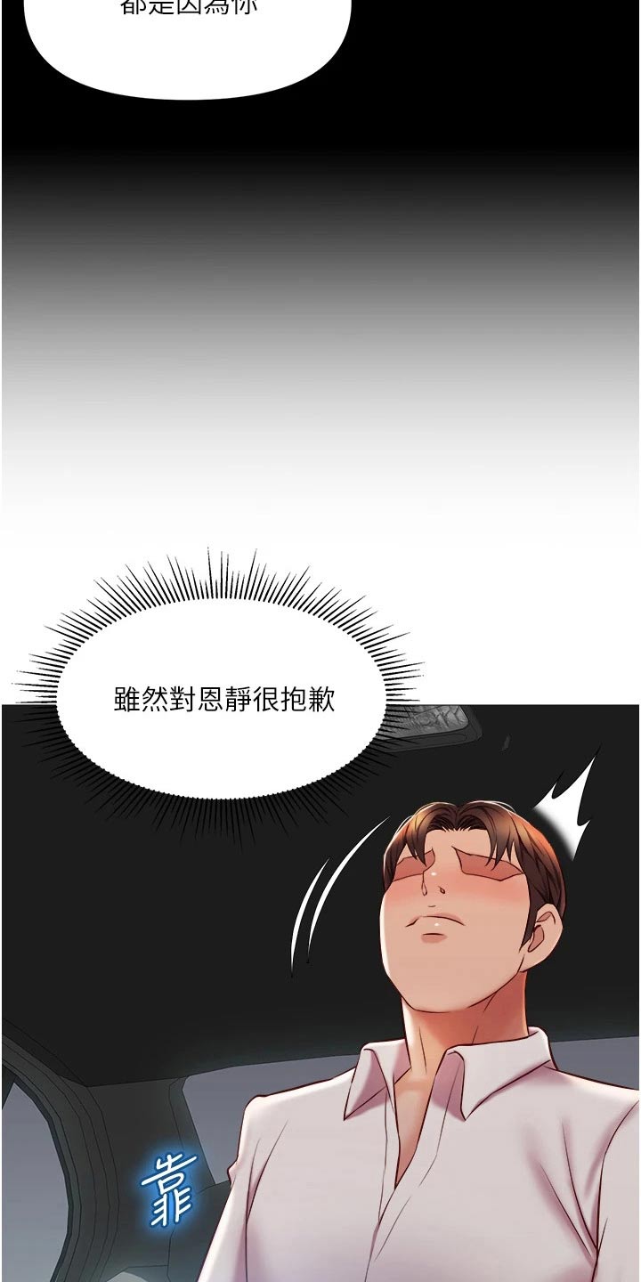 第81章：决定21