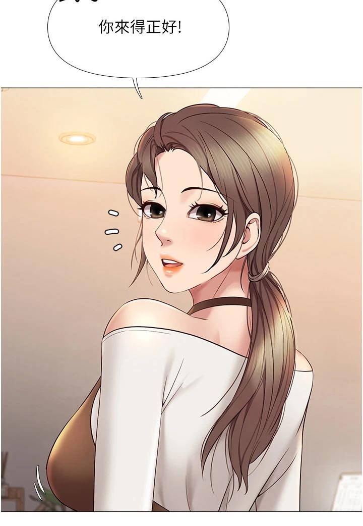 第24章：香味16