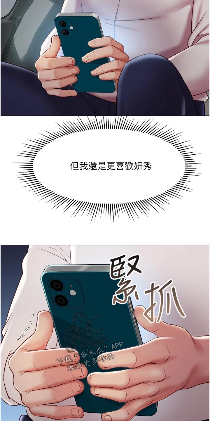 第81章：决定22