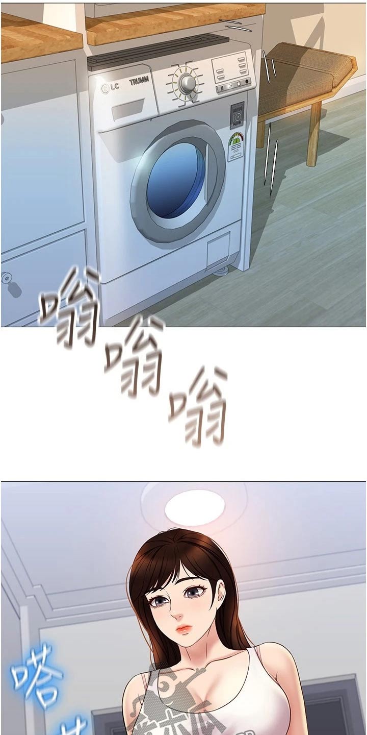 第50章：心里安慰19