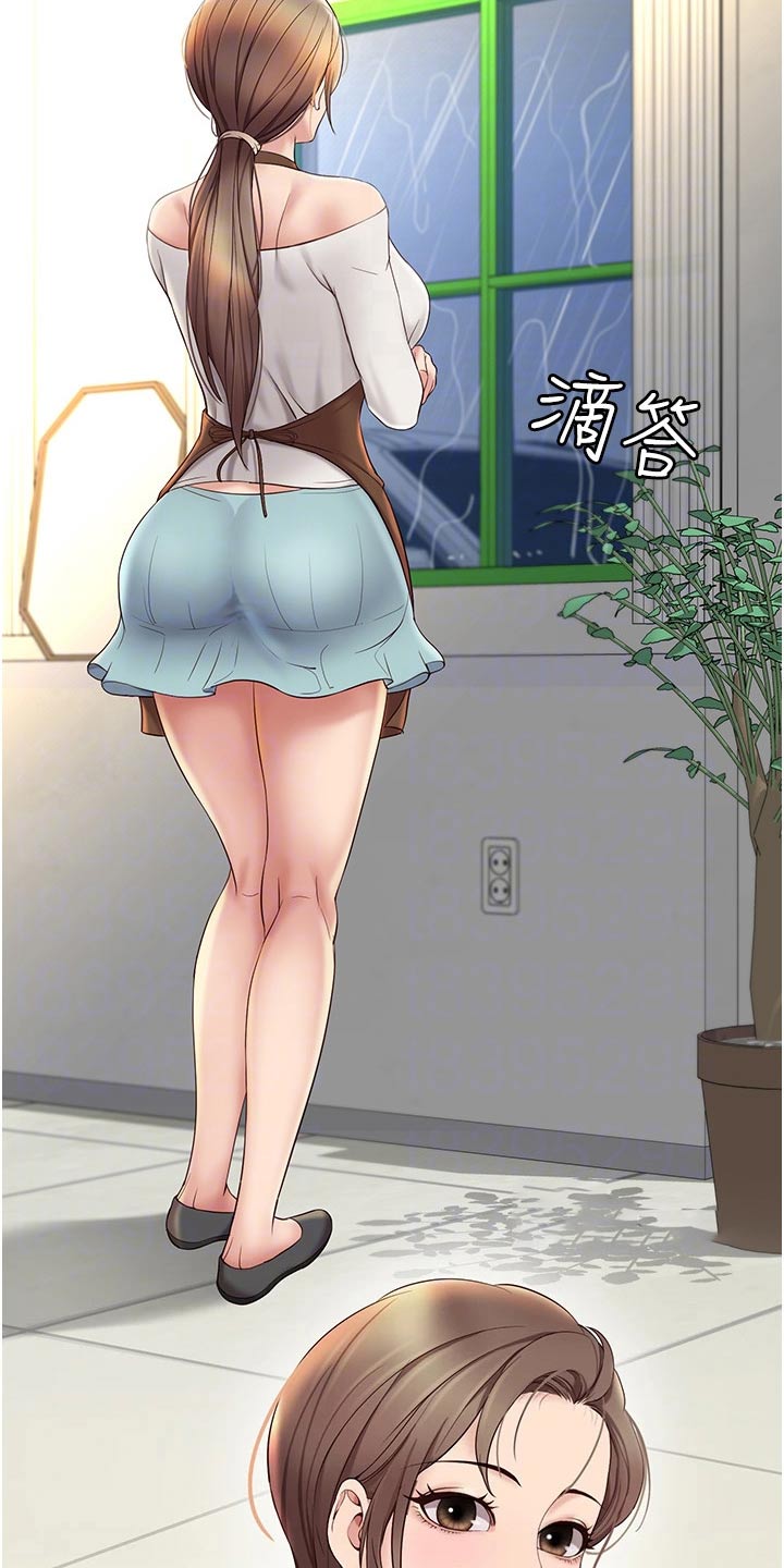 第23章：胡思乱想14
