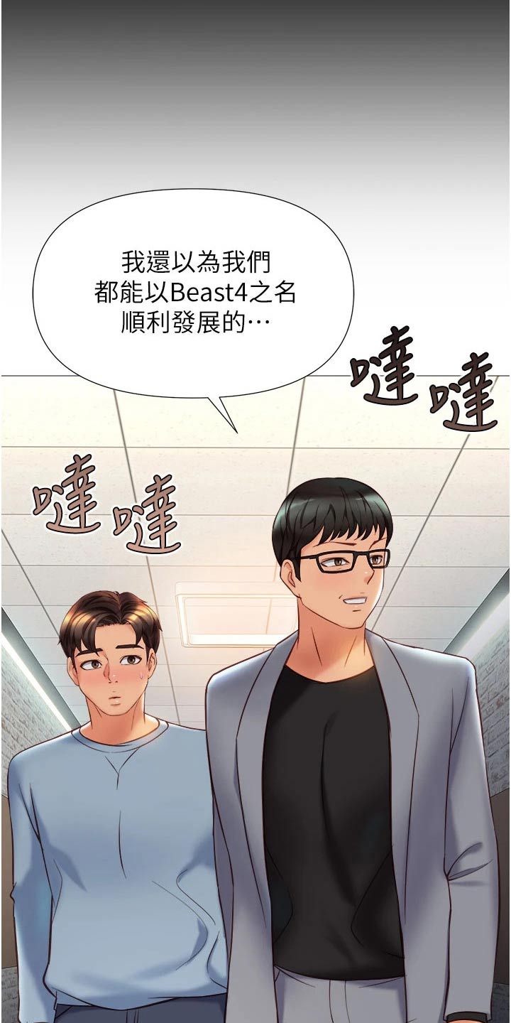 第103章：见面4
