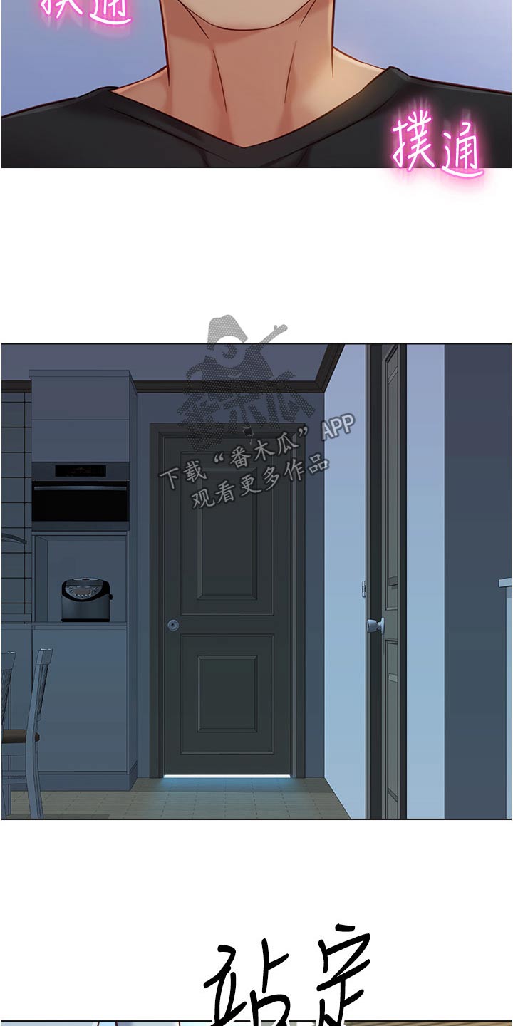 第121章：训练面试6
