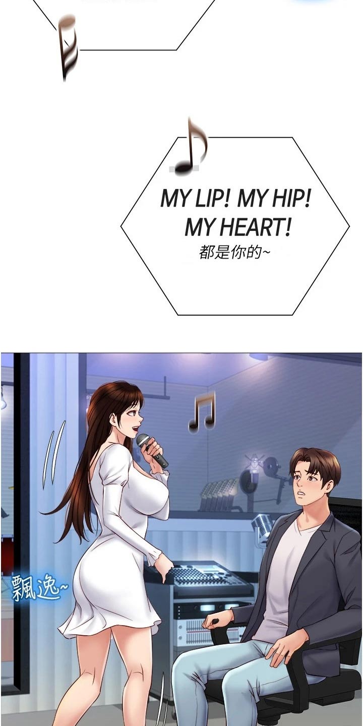 第53章：唱起10