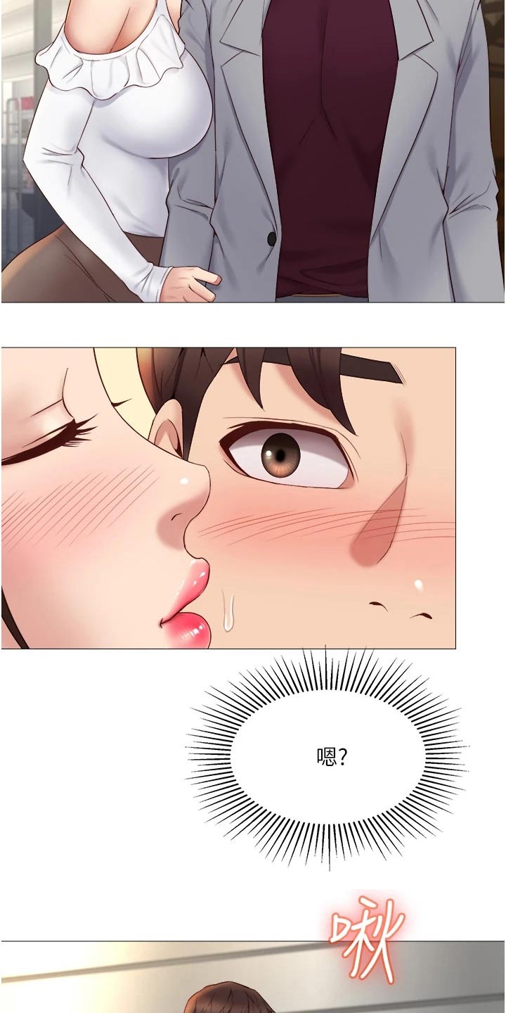 第32章：假男友8