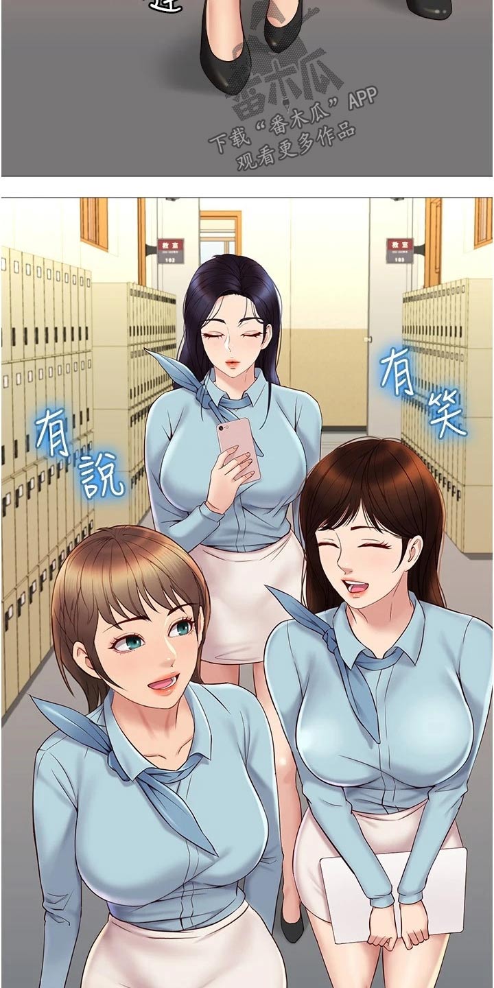 第44章：邀约26