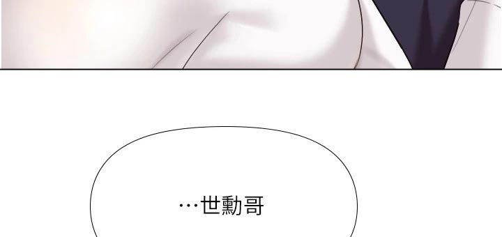 第26章：真心的11