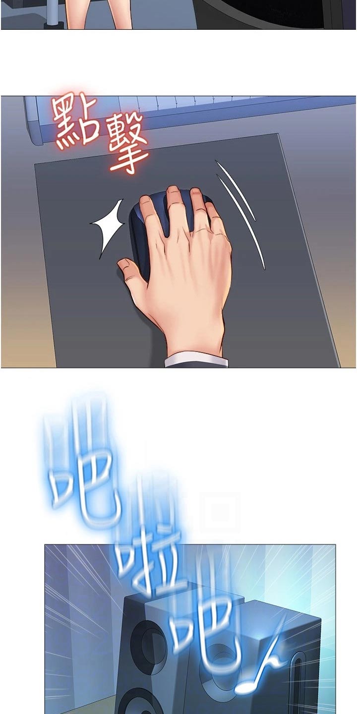 第52章：我的心意8