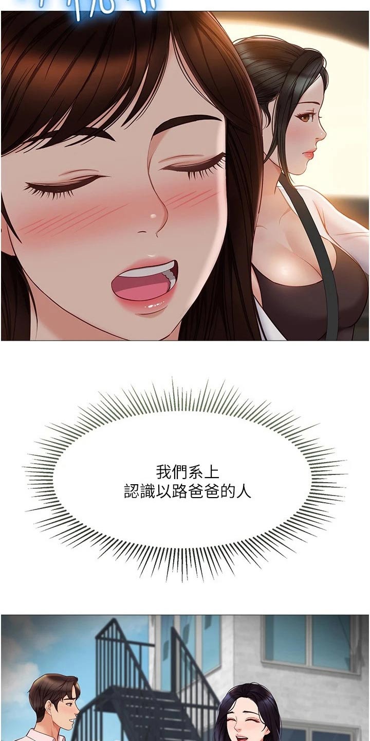 第65章：稳住7