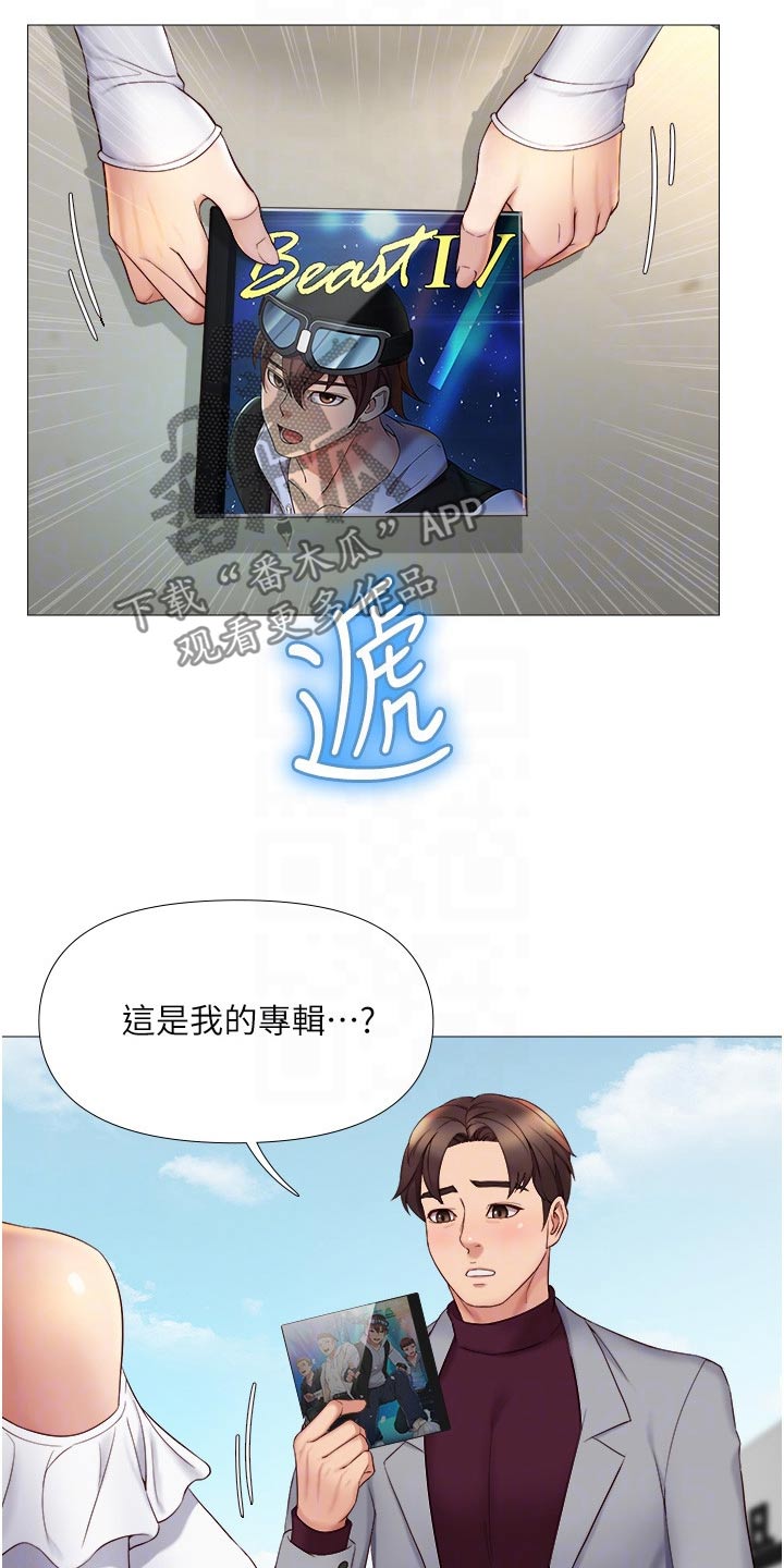 第31章：尾随16