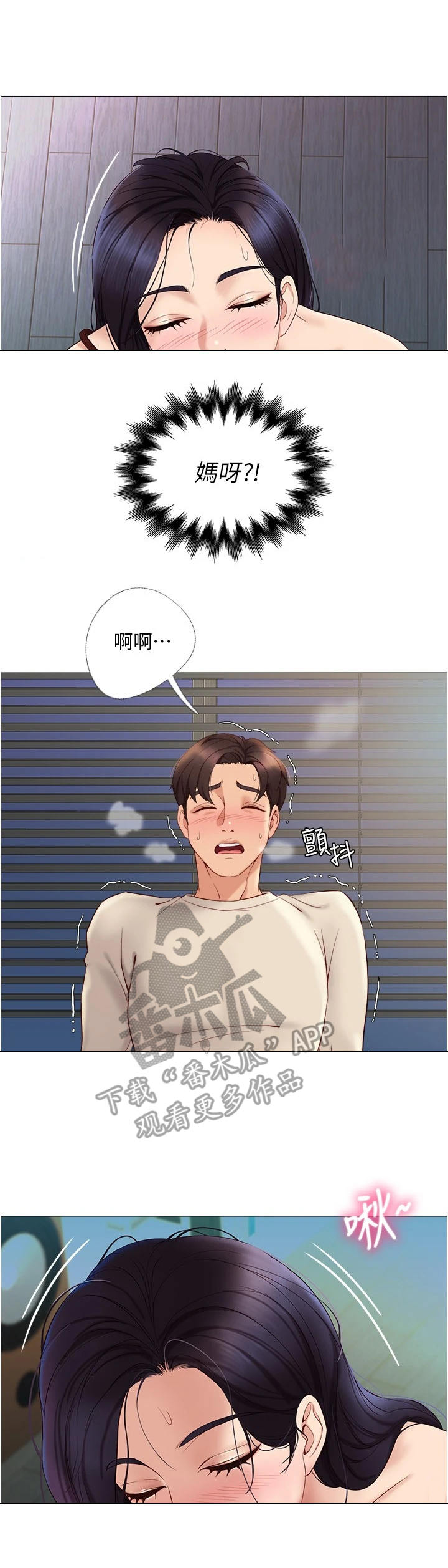 第9章：继续吧6
