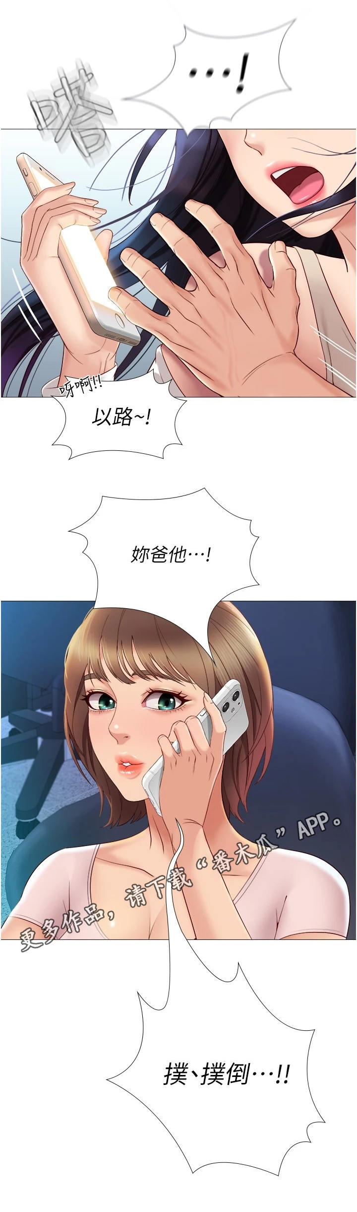 第13章：提议11