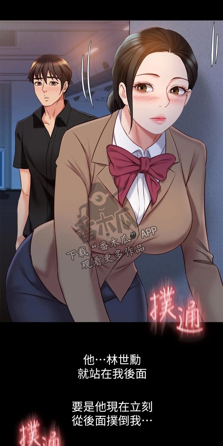 第68章：没有的事16