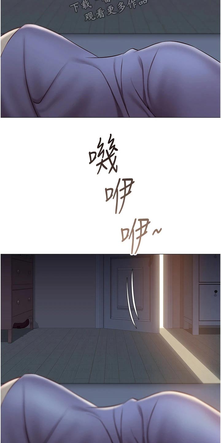 第69章：出去走走14