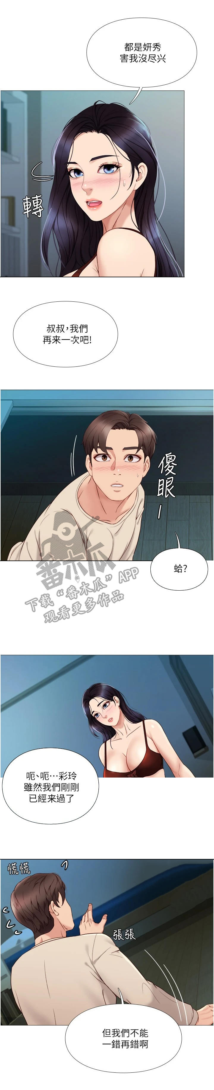 第9章：继续吧0