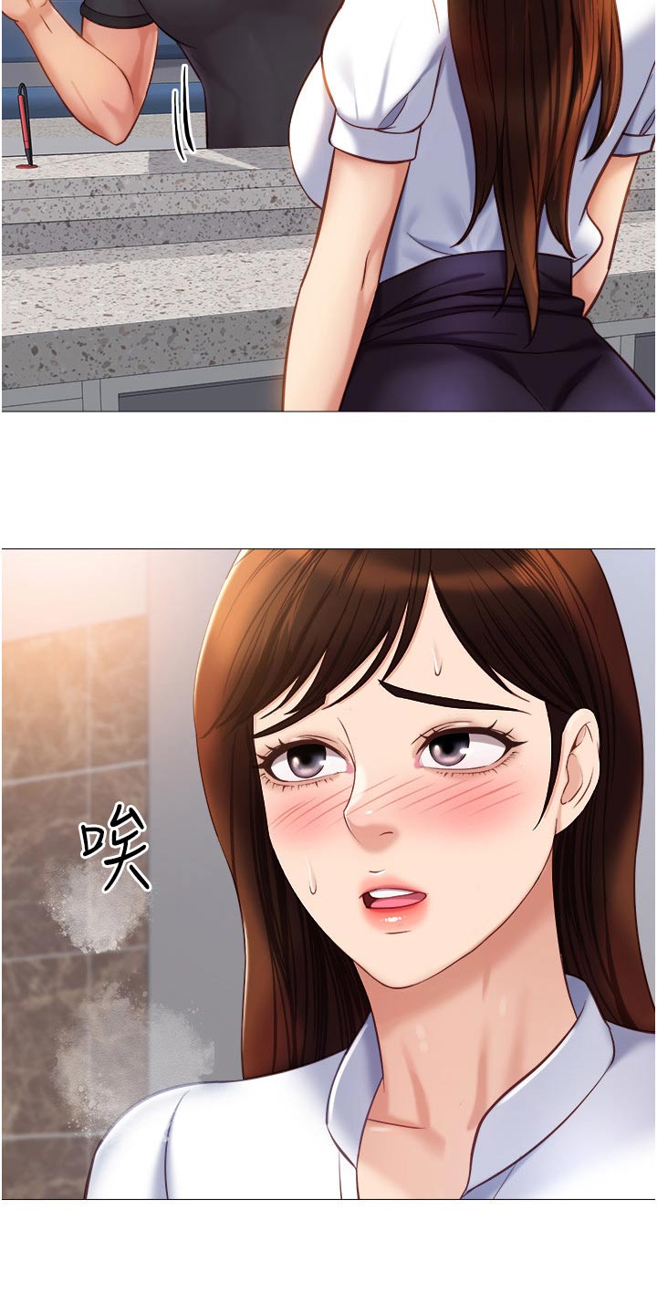 第114章：吓一跳11